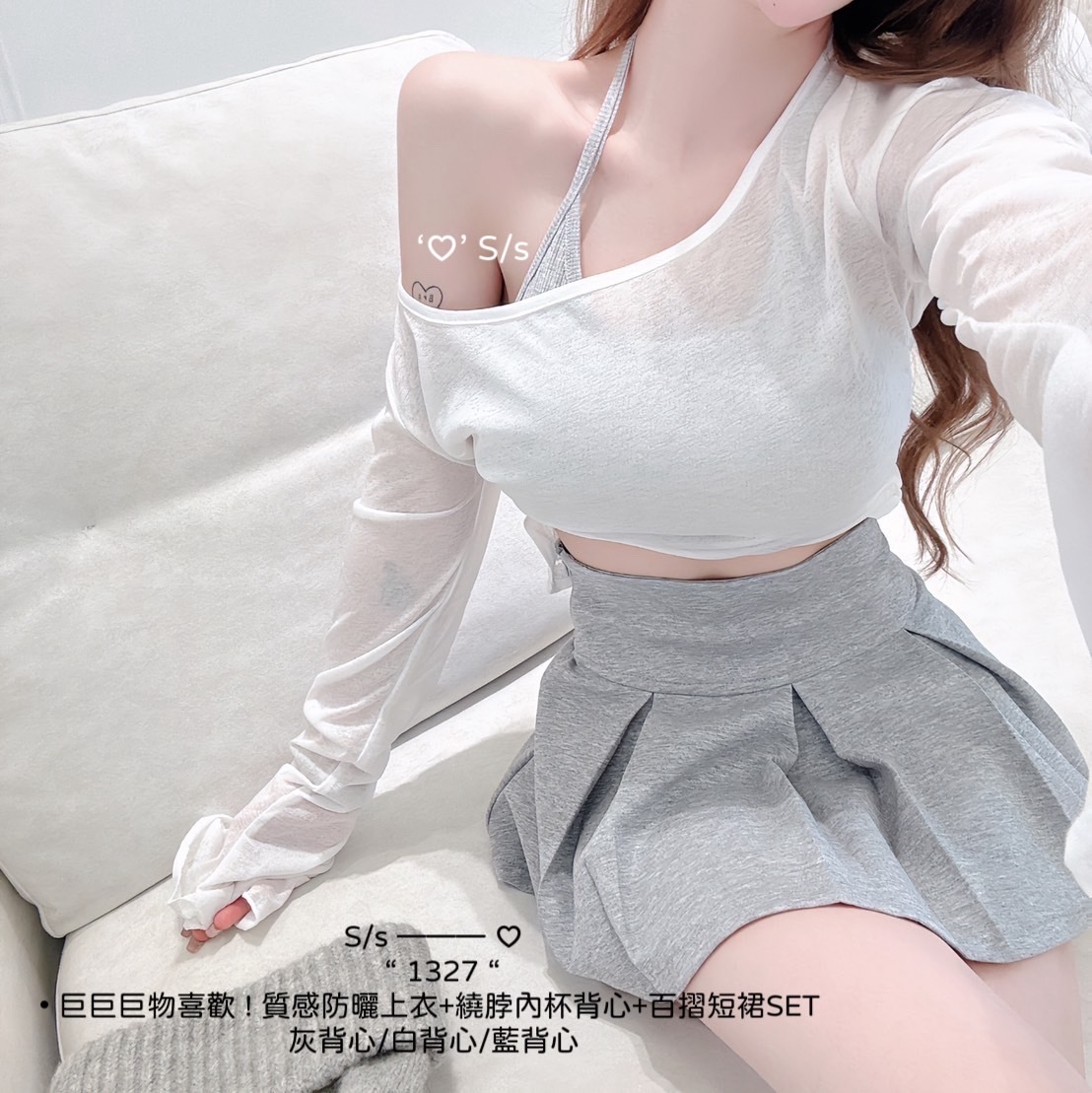 1327巨巨巨物喜歡 ! 質感防曬上衣+繞脖內杯背心+百摺短裙SET (3)
