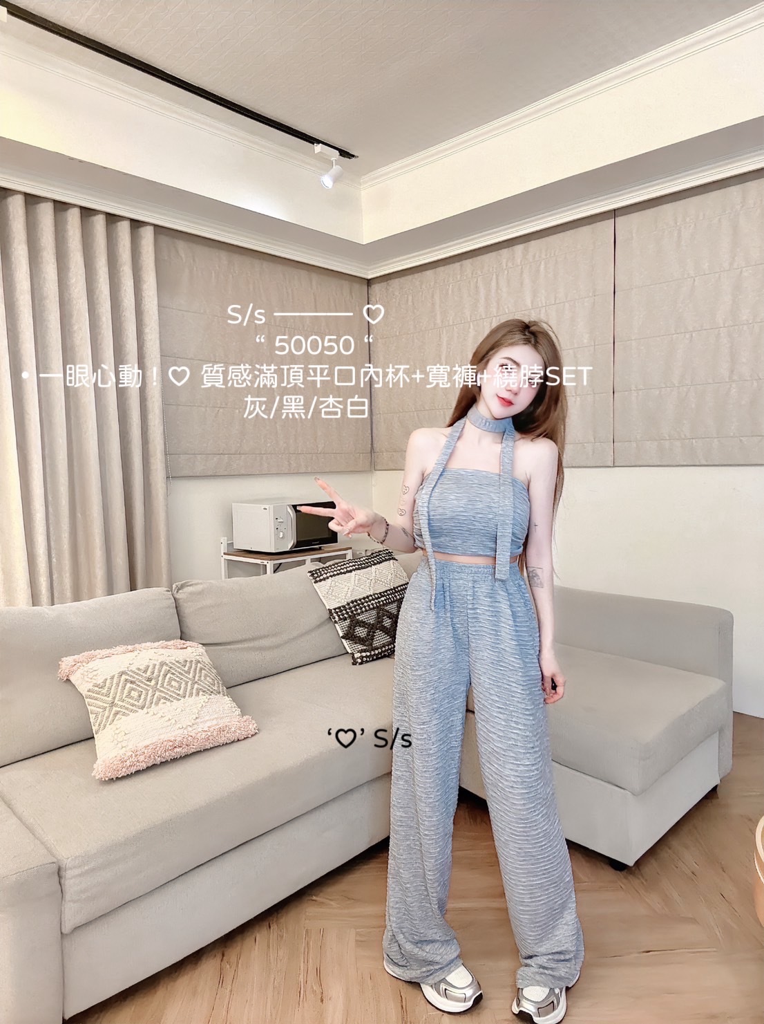 50050一眼心動質感滿頂平口內杯+寬褲+繞脖SET (5)