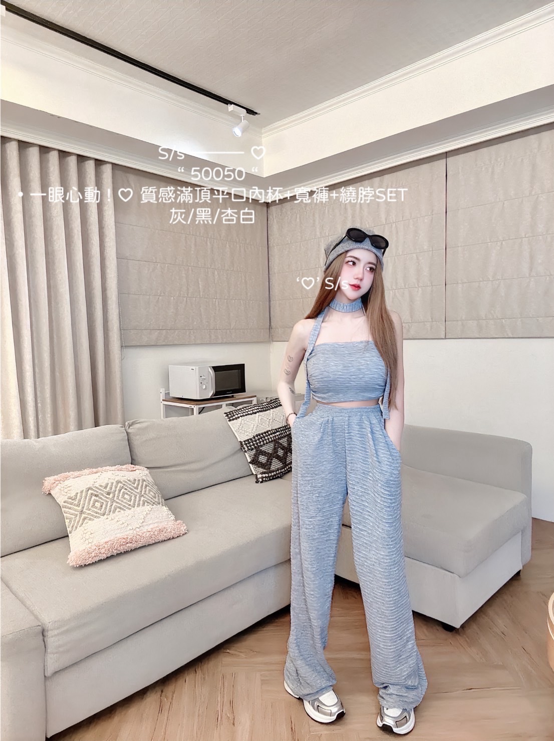 50050一眼心動質感滿頂平口內杯+寬褲+繞脖SET (4)