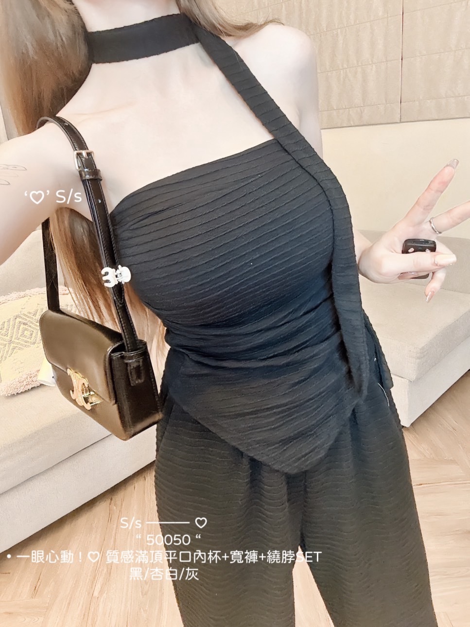 50050一眼心動質感滿頂平口內杯+寬褲+繞脖SET (3)