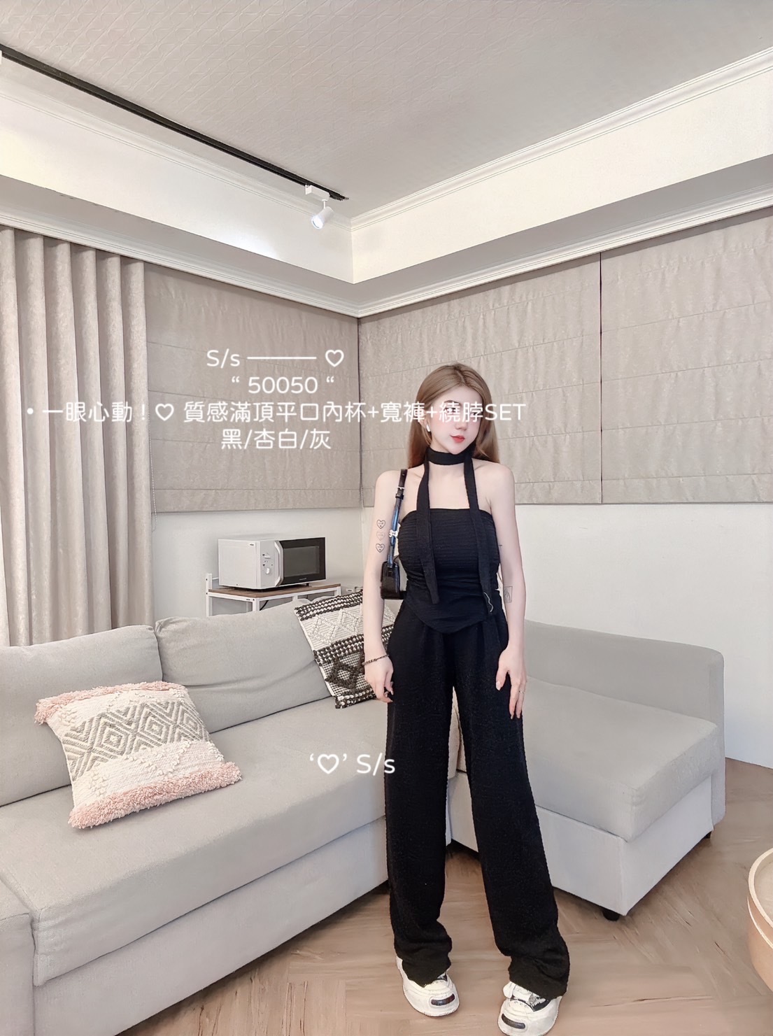 50050一眼心動質感滿頂平口內杯+寬褲+繞脖SET (2)