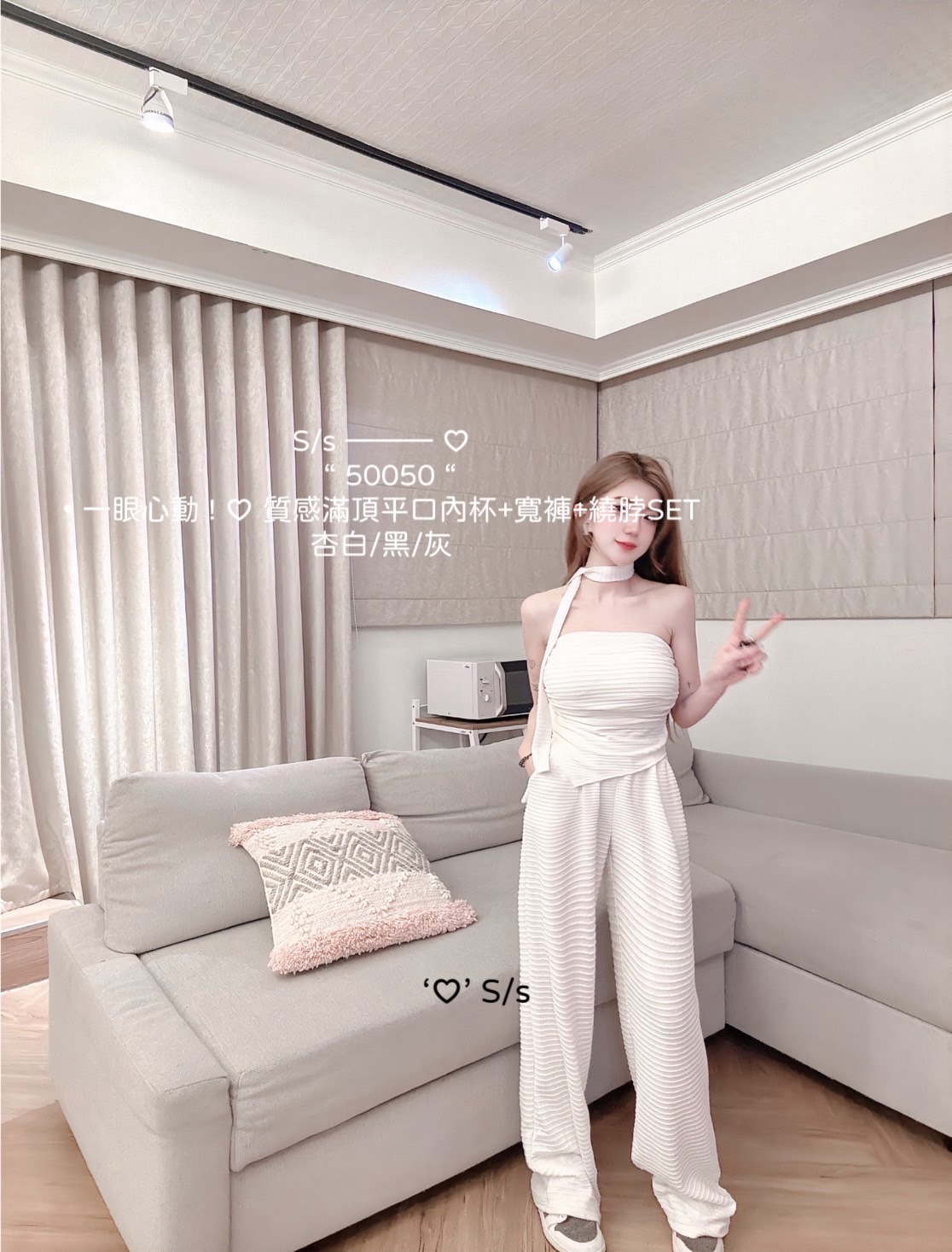 50050一眼心動質感滿頂平口內杯+寬褲+繞脖SET