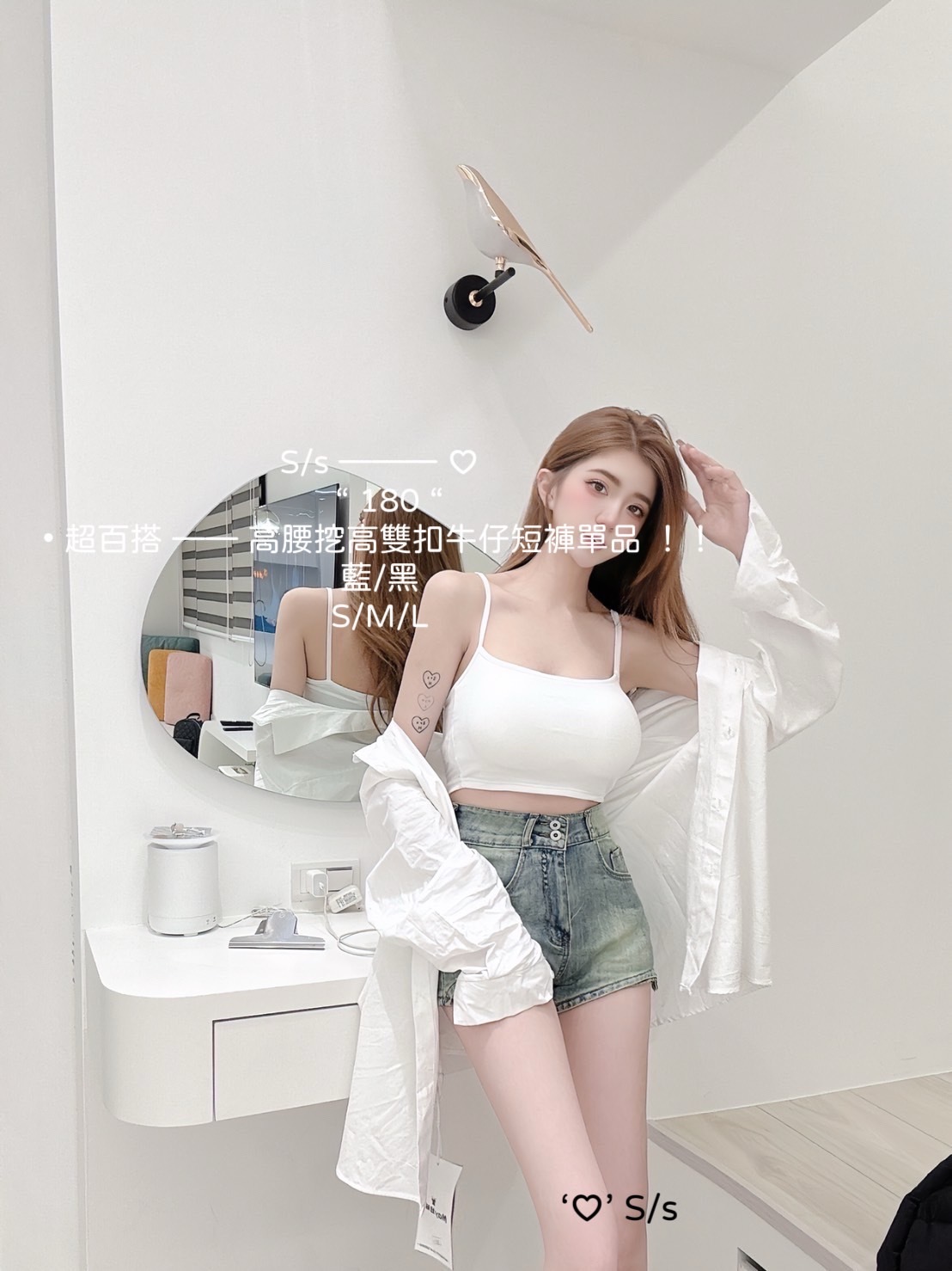 180 超百搭 —— 高腰挖高雙扣牛仔短褲單品 (3)