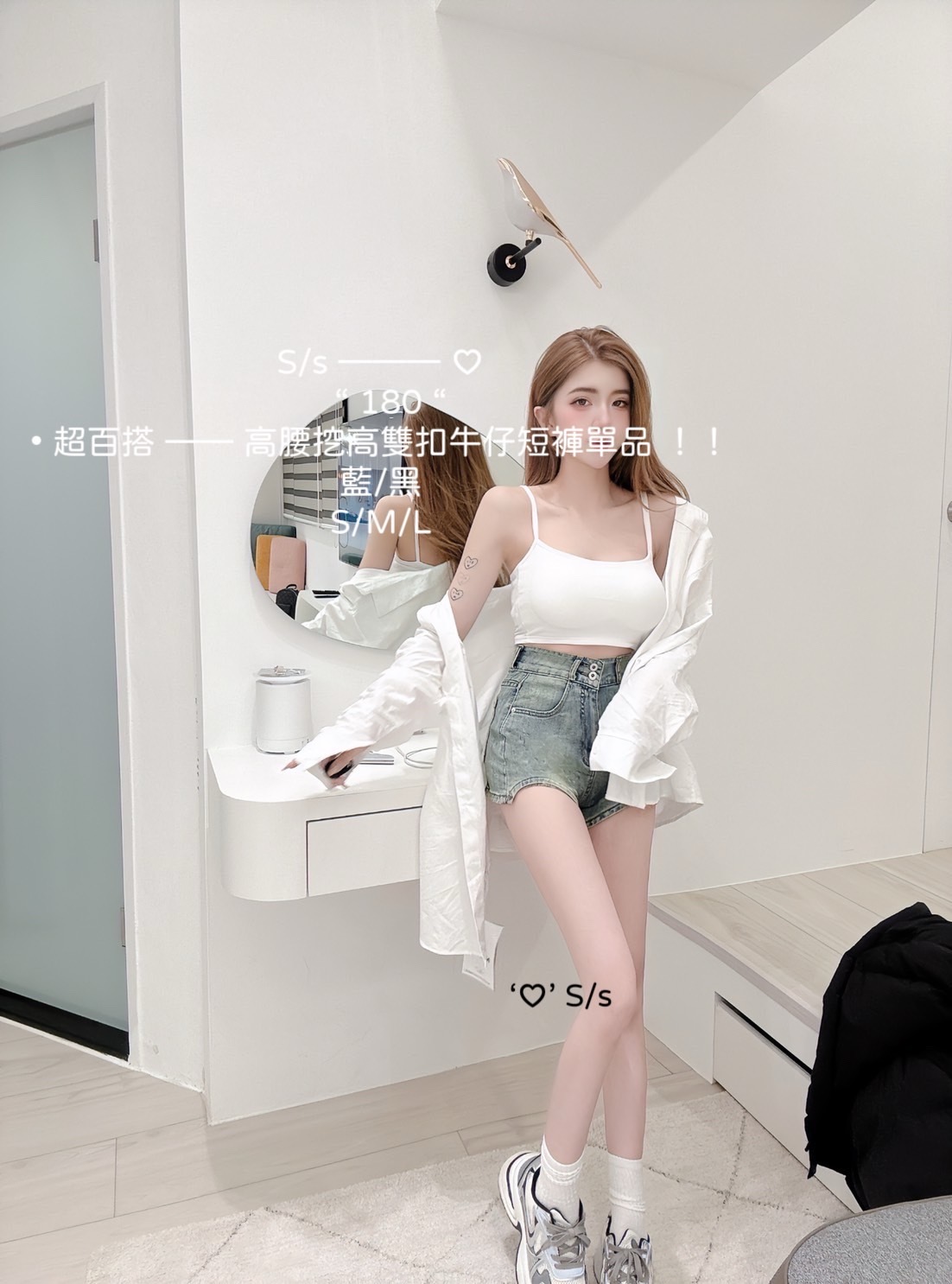 180 超百搭 —— 高腰挖高雙扣牛仔短褲單品 (2)