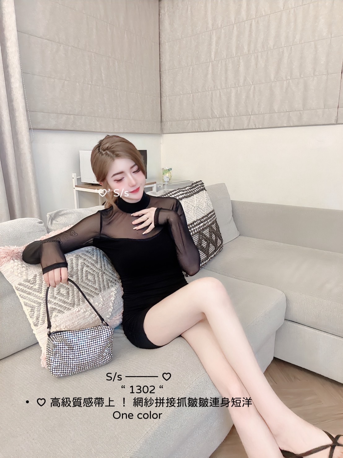 1302♡ 高級質感帶上網紗拼接抓皺皺連身短洋 (4)