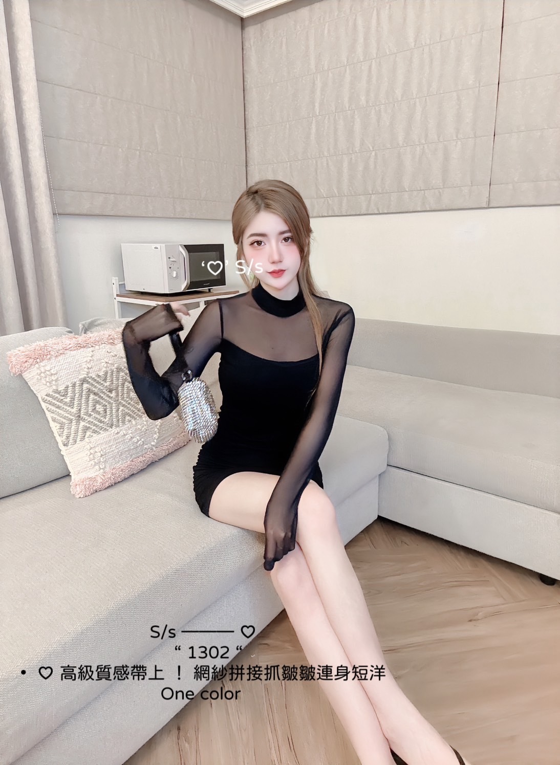 1302♡ 高級質感帶上網紗拼接抓皺皺連身短洋 (2)