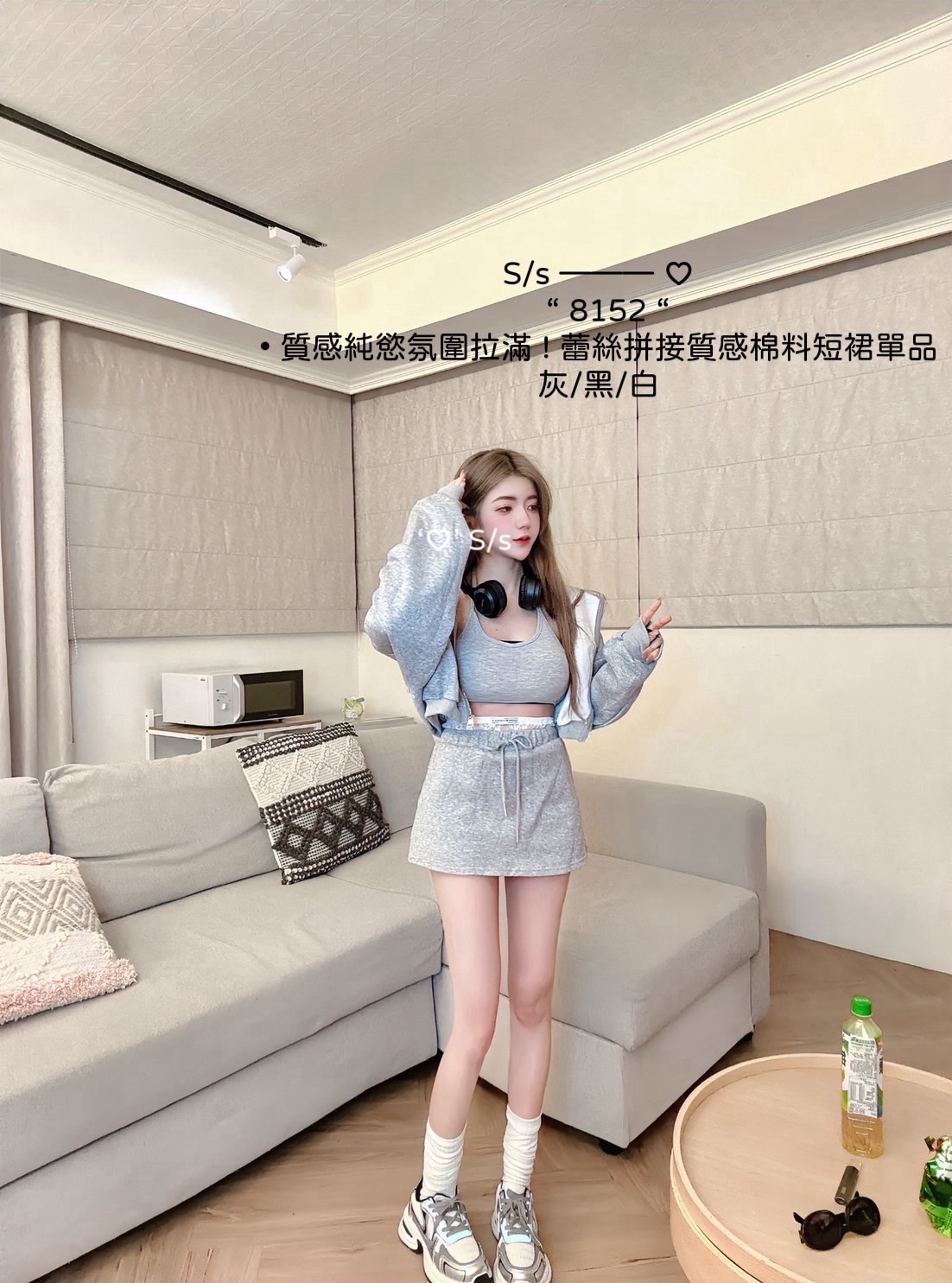 8152質感純慾氛圍拉滿蕾絲拼接質感棉料短裙單品 (3)