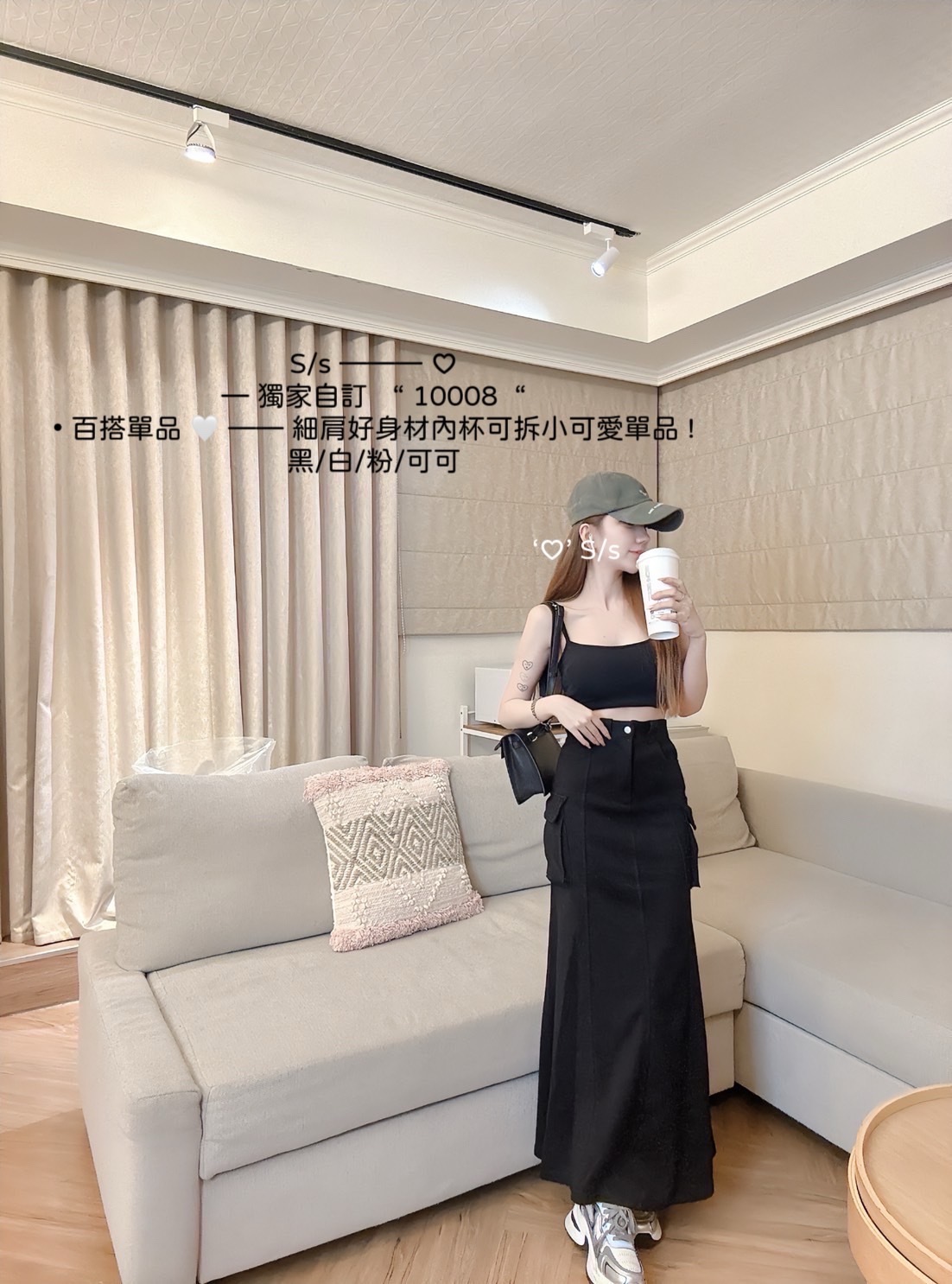 獨家自訂“ 10008“獨家自訂百搭單品細肩好身材內杯可拆 (6)