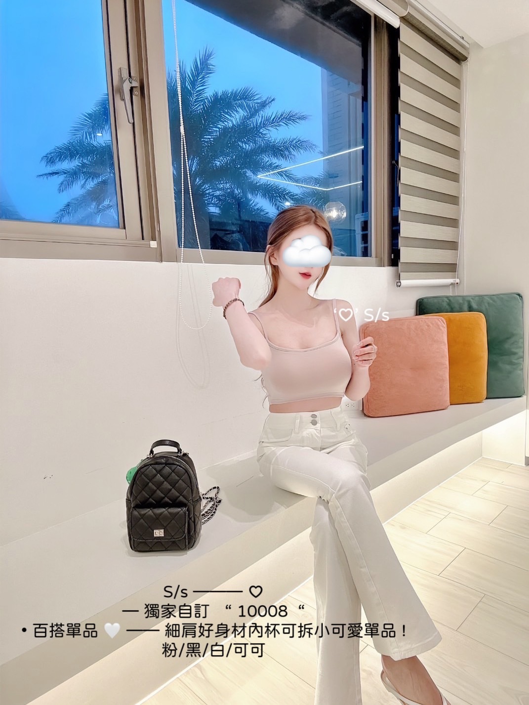 獨家自訂“ 10008“獨家自訂百搭單品細肩好身材內杯可拆 (5)