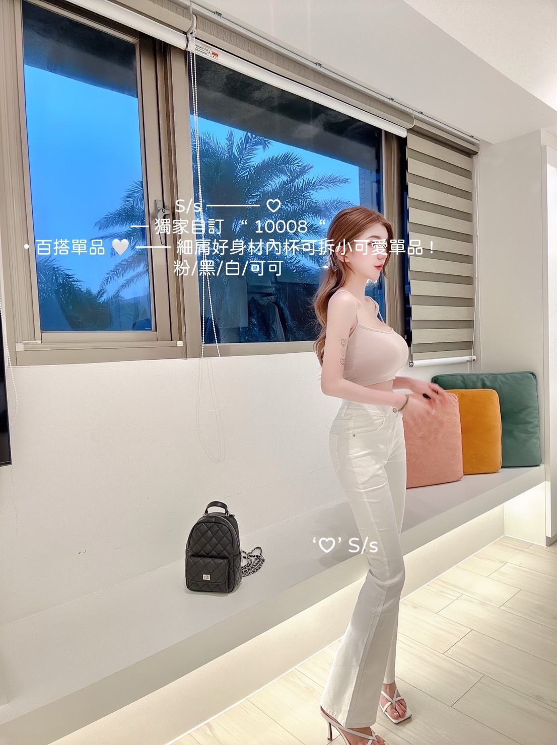 獨家自訂“ 10008“獨家自訂百搭單品細肩好身材內杯可拆 (4)