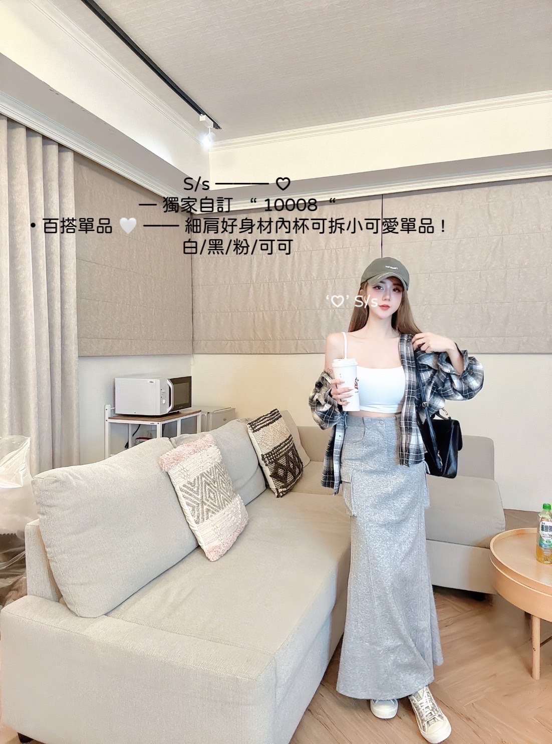 獨家自訂“ 10008“獨家自訂百搭單品細肩好身材內杯可拆 (2)