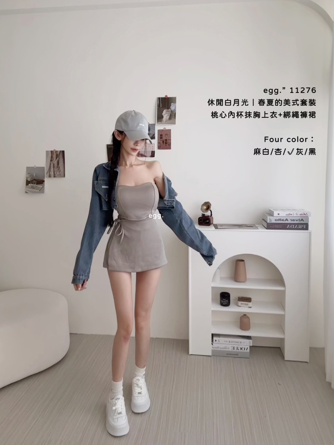 11276休閒白月光｜春夏的美式套裝桃心內杯抹胸上衣+綁繩褲裙 (5)