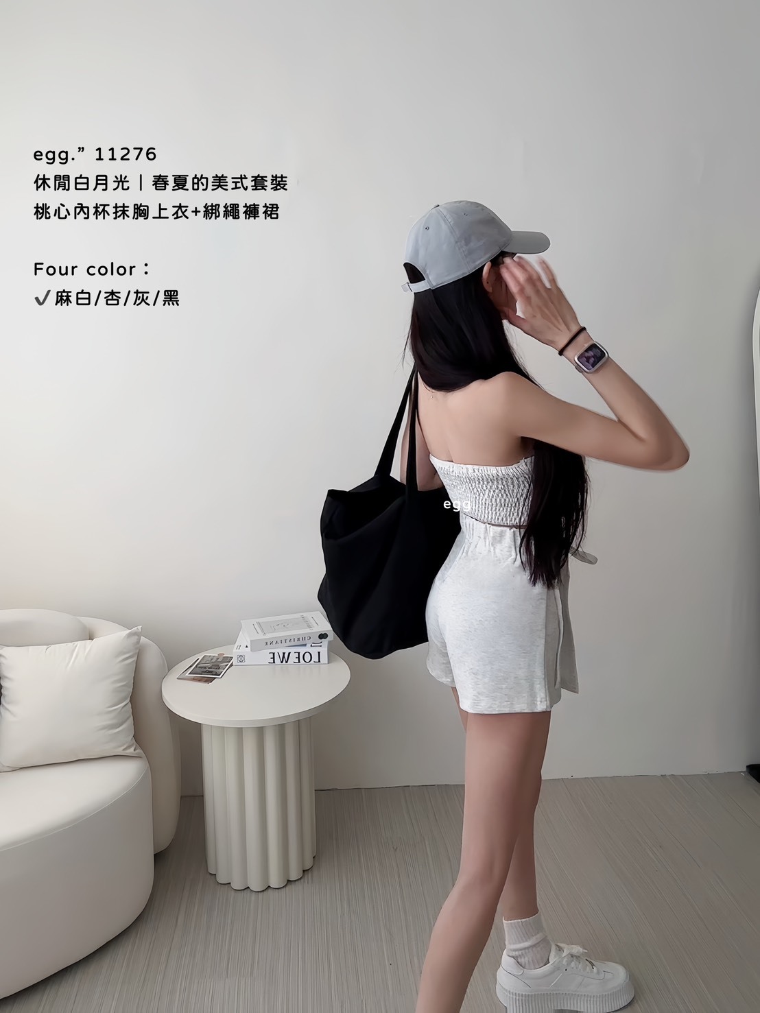 11276休閒白月光｜春夏的美式套裝桃心內杯抹胸上衣+綁繩褲裙 (2)