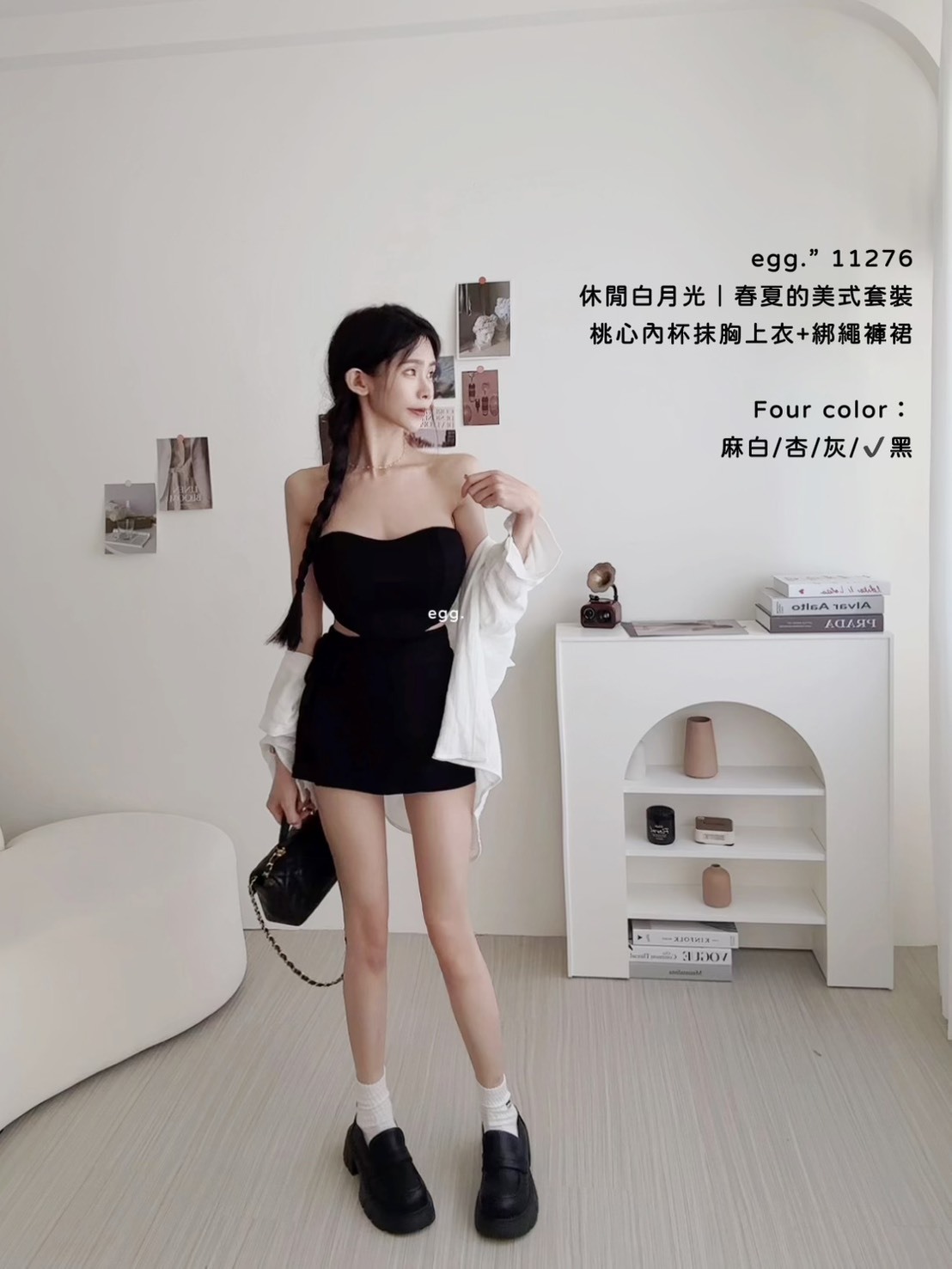 11276休閒白月光｜春夏的美式套裝桃心內杯抹胸上衣+綁繩褲裙 (9)