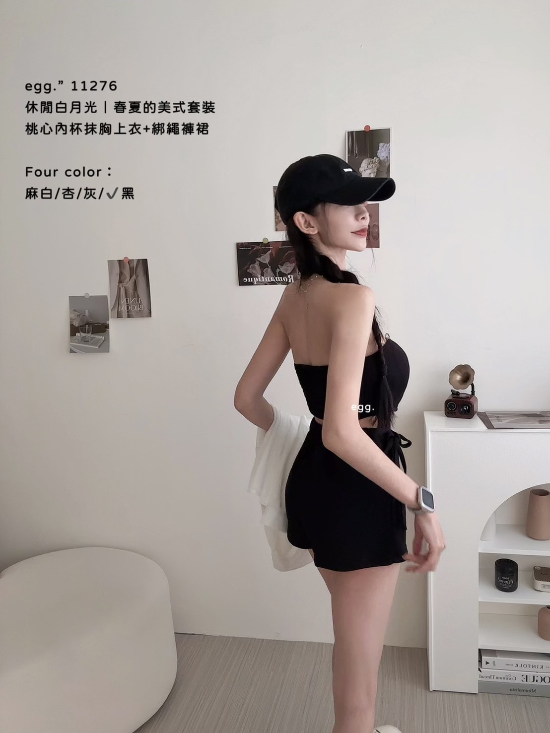 11276休閒白月光｜春夏的美式套裝桃心內杯抹胸上衣+綁繩褲裙 (8)