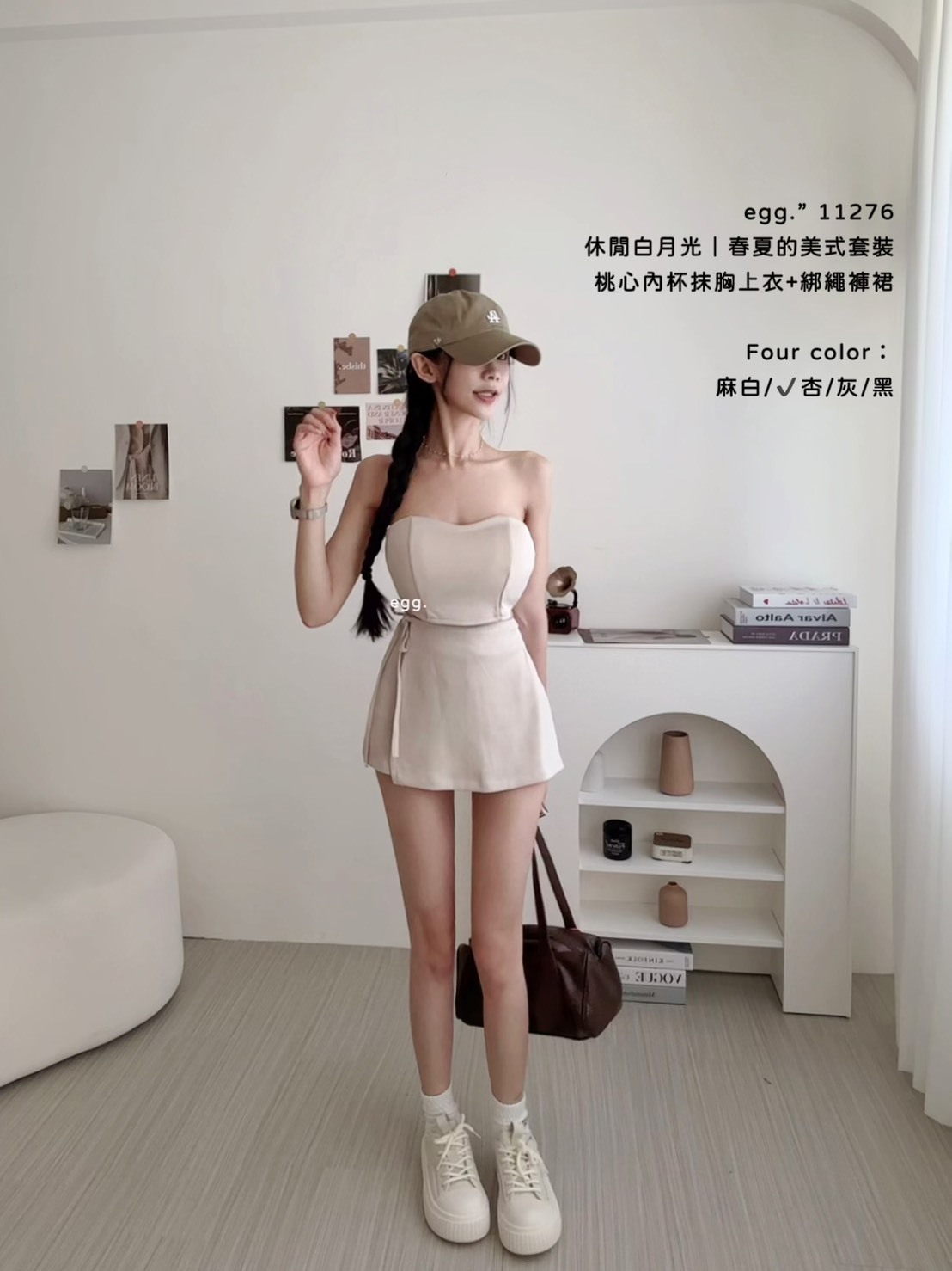 11276休閒白月光｜春夏的美式套裝桃心內杯抹胸上衣+綁繩褲裙 (4)