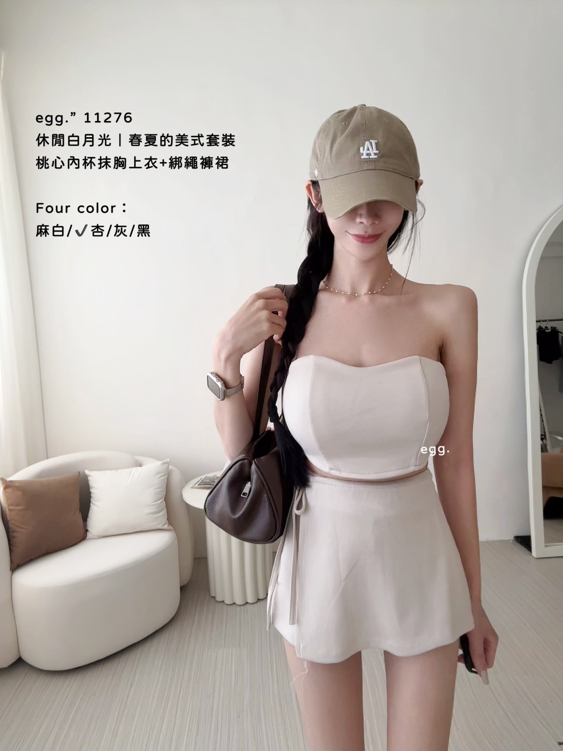 11276休閒白月光｜春夏的美式套裝桃心內杯抹胸上衣+綁繩褲裙 (3)