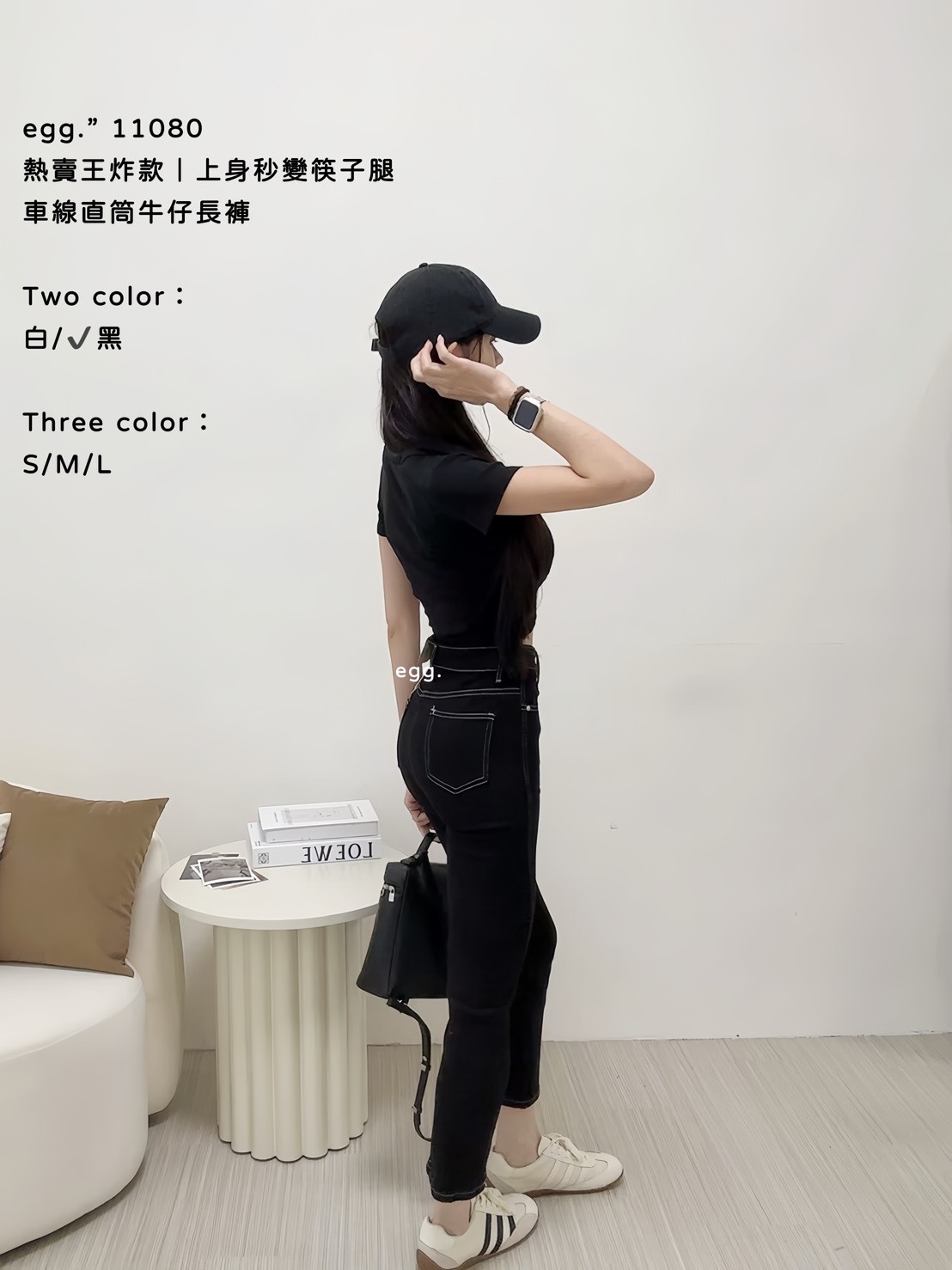 11080熱賣王炸款｜上身秒變筷子腿車線直筒牛仔長褲 (6)