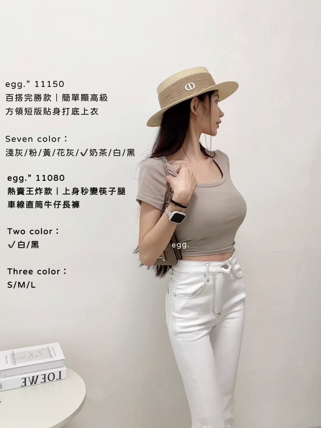 11080熱賣王炸款｜上身秒變筷子腿車線直筒牛仔長褲 (3)