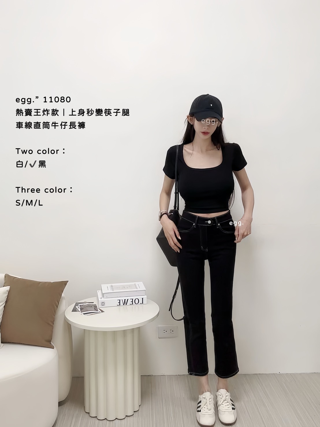 11080熱賣王炸款｜上身秒變筷子腿車線直筒牛仔長褲 (4)