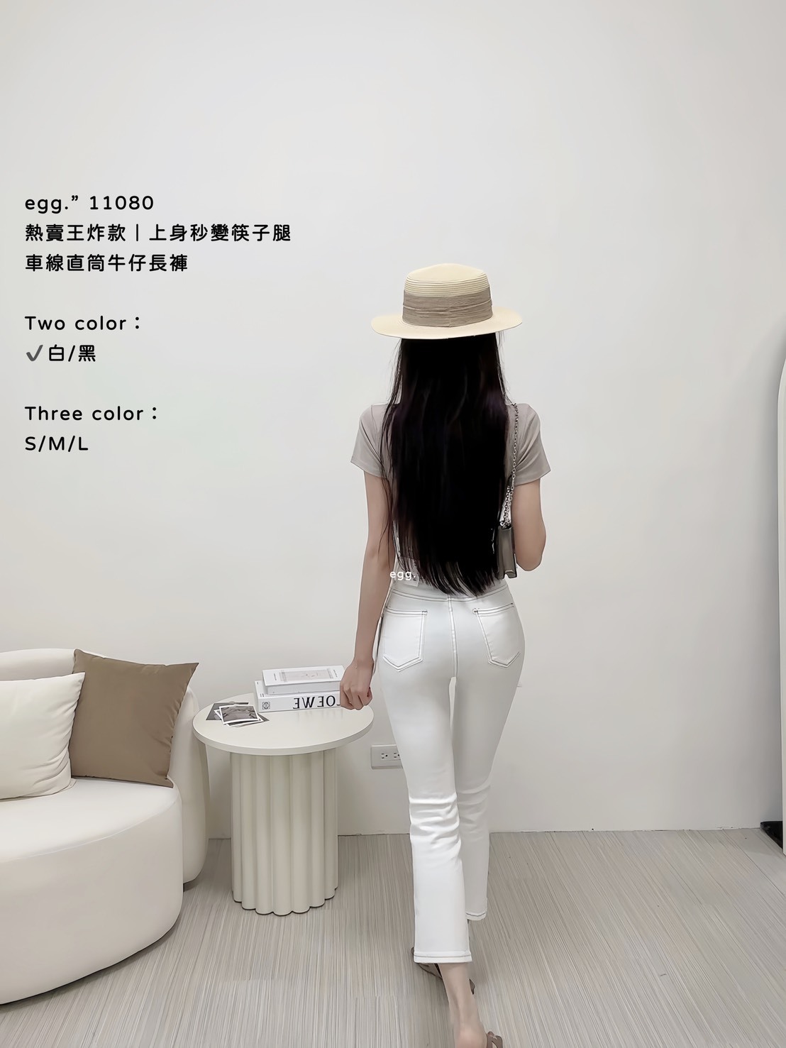 11080熱賣王炸款｜上身秒變筷子腿車線直筒牛仔長褲 (2)