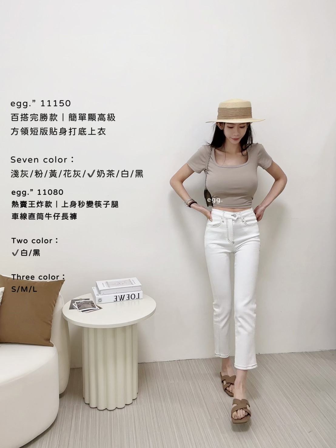 11080熱賣王炸款｜上身秒變筷子腿車線直筒牛仔長褲