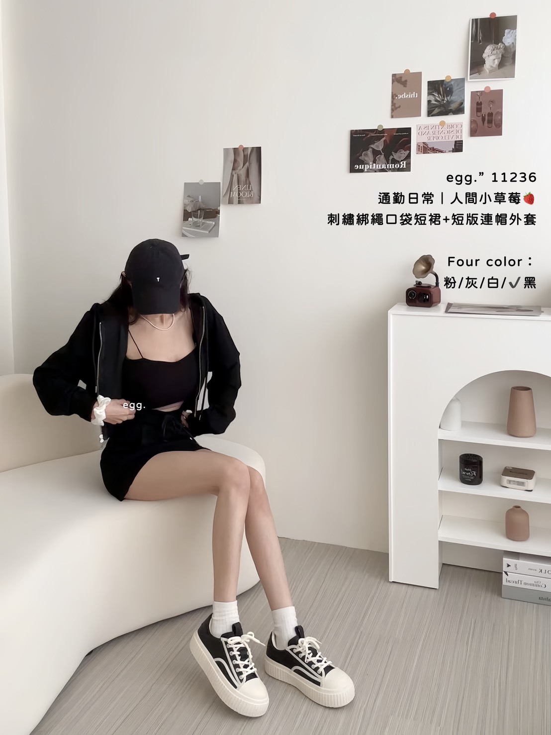 11236通勤日常｜人間小草莓🍓刺繡綁繩口袋短裙+短版連帽外套 (8)