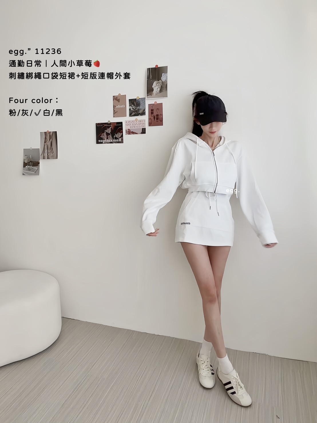 11236通勤日常｜人間小草莓🍓刺繡綁繩口袋短裙+短版連帽外套 (6)