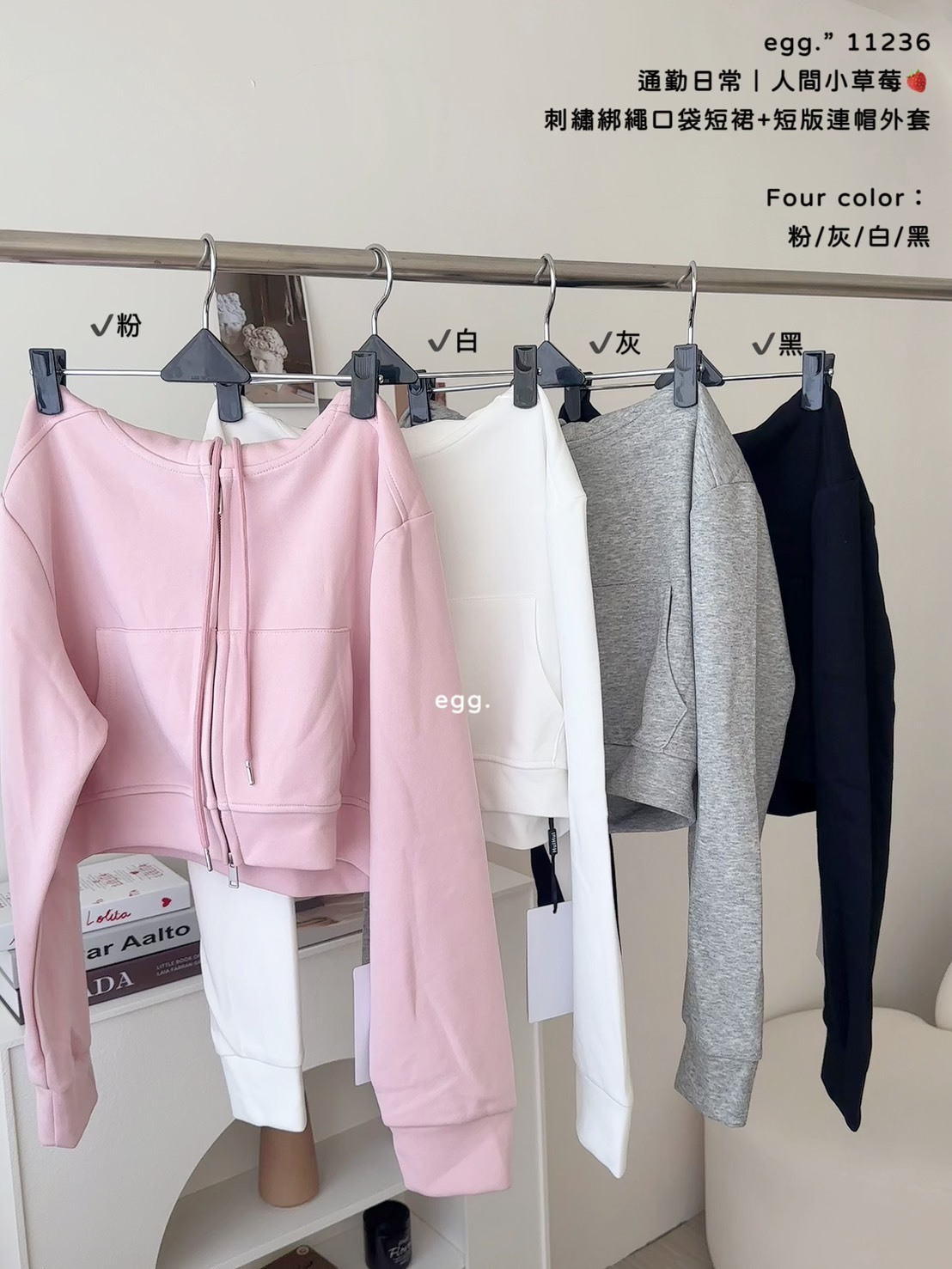 11236通勤日常｜人間小草莓🍓刺繡綁繩口袋短裙+短版連帽外套 (9)