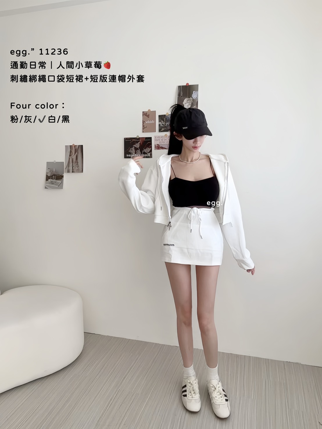 11236通勤日常｜人間小草莓🍓刺繡綁繩口袋短裙+短版連帽外套 (5)