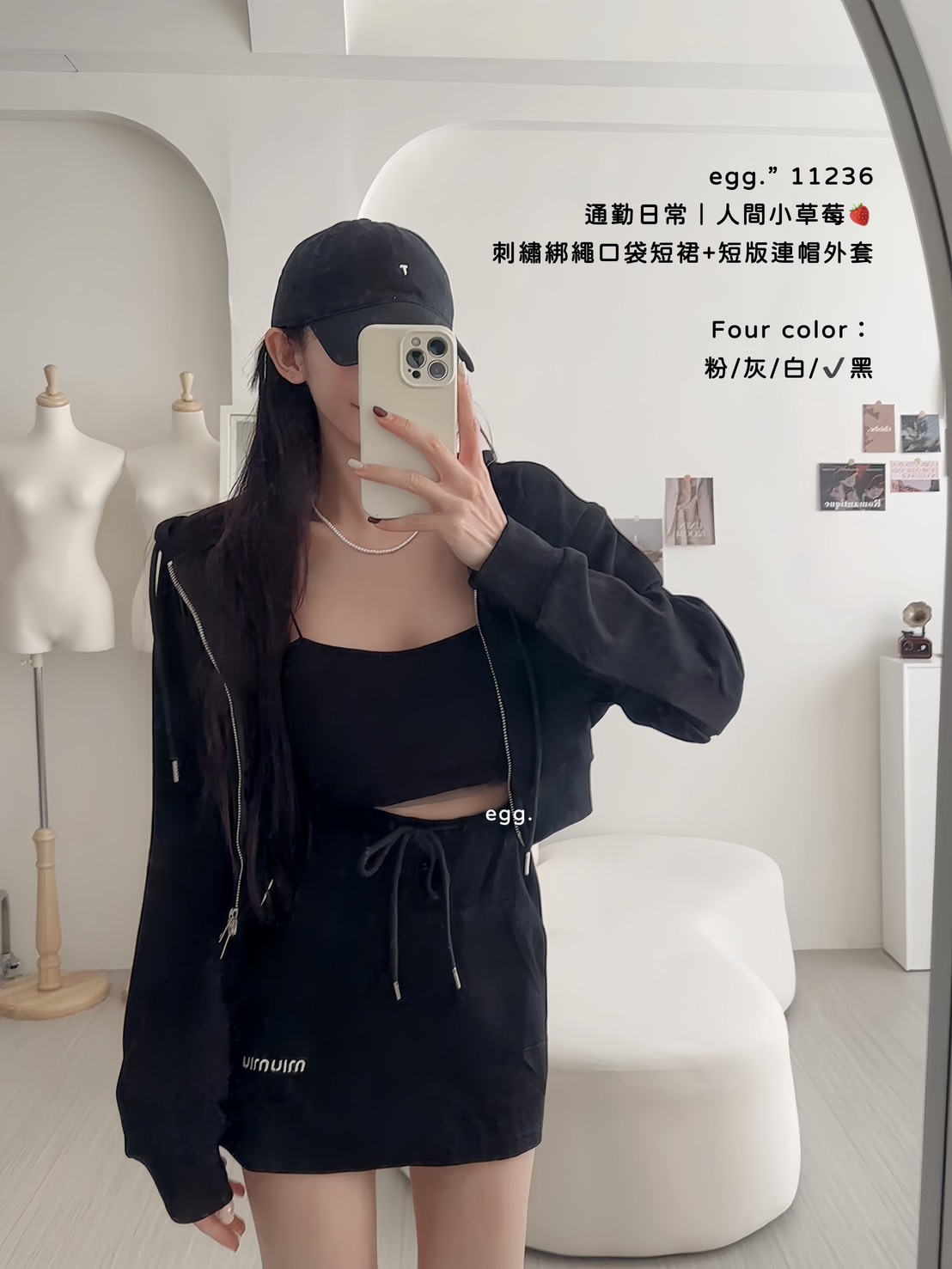 11236通勤日常｜人間小草莓🍓刺繡綁繩口袋短裙+短版連帽外套 (7)