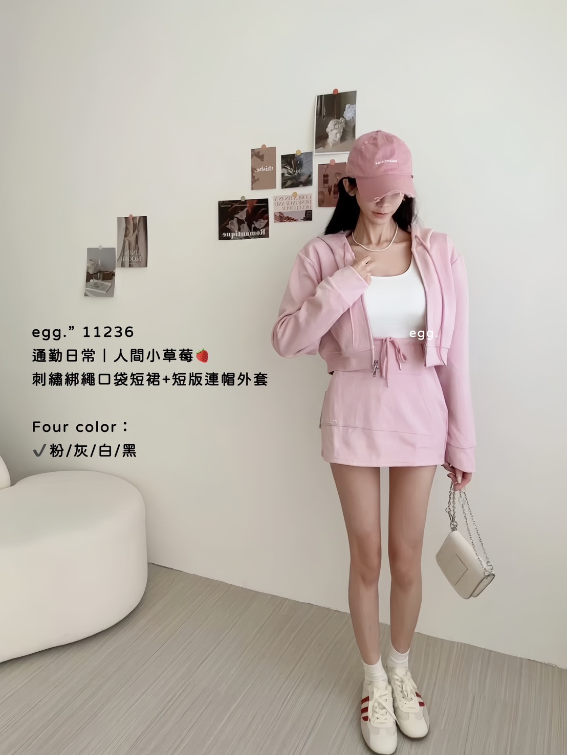 11236通勤日常｜人間小草莓🍓刺繡綁繩口袋短裙+短版連帽外套 (2)