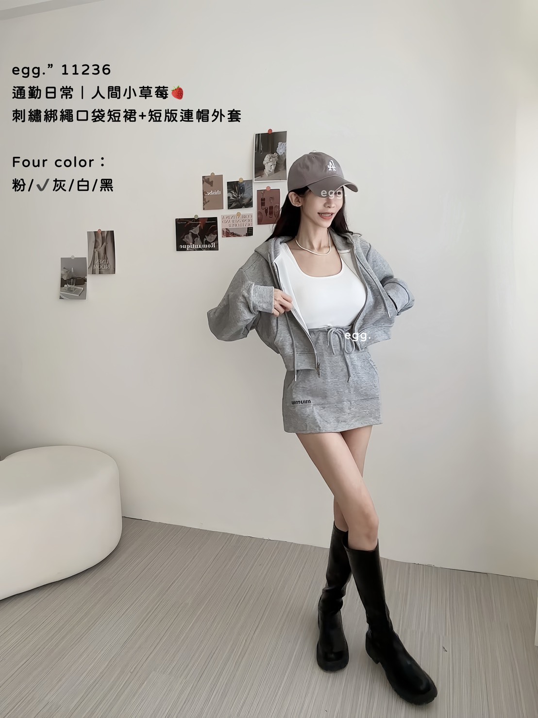 11236通勤日常｜人間小草莓🍓刺繡綁繩口袋短裙+短版連帽外套 (3)