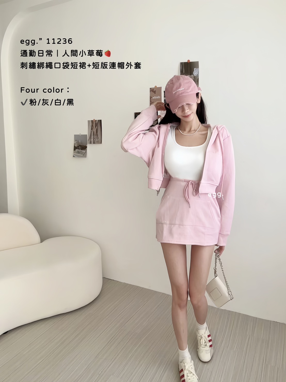 11236通勤日常｜人間小草莓🍓刺繡綁繩口袋短裙+短版連帽外套