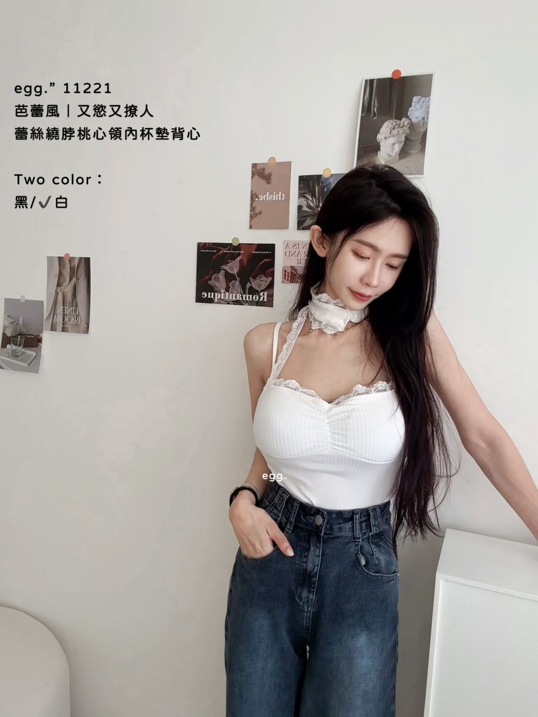 11221芭蕾風｜又慾又撩人蕾絲繞脖桃心領內杯墊背心 (6)