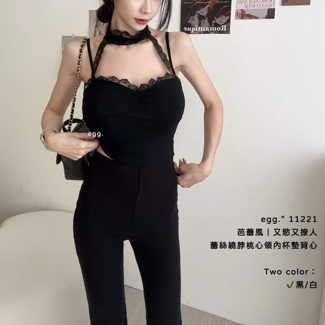 11221芭蕾風｜又慾又撩人蕾絲繞脖桃心領內杯墊背心 (2)