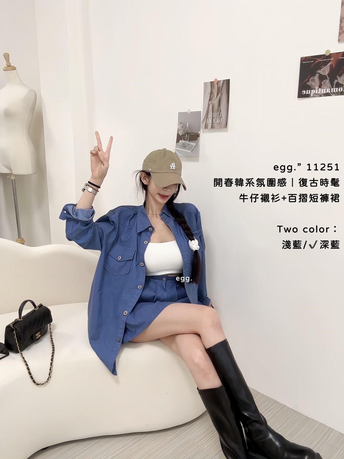 11251開春韓系氛圍感｜復古時髦牛仔襯衫+百摺短褲裙 (2)