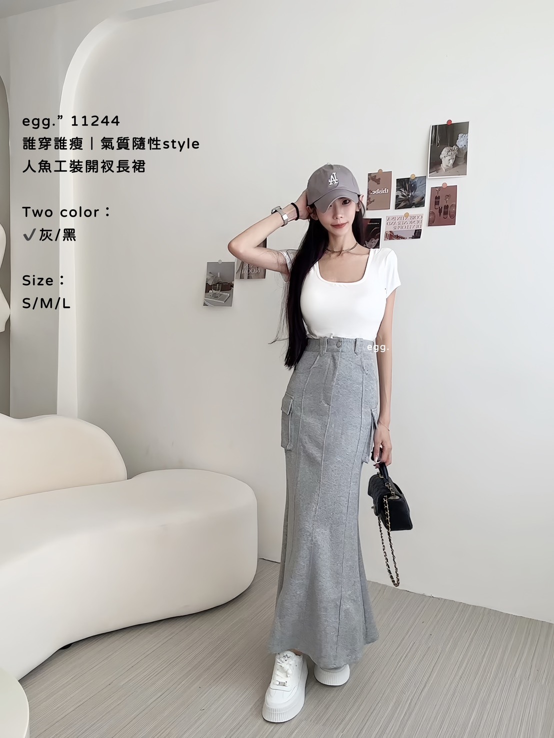 11244誰穿誰瘦｜氣質隨性style人魚工裝開衩長裙