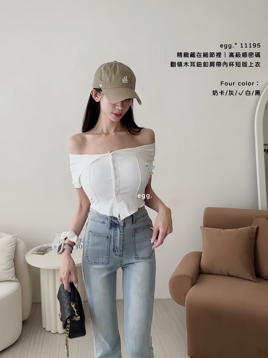 11195精緻藏在細節裡｜高級感密碼翻領木耳鈕釦肩帶內杯短版上衣 (6)