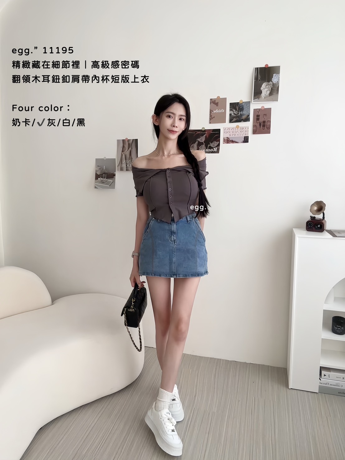 11195精緻藏在細節裡｜高級感密碼翻領木耳鈕釦肩帶內杯短版上衣 (3)