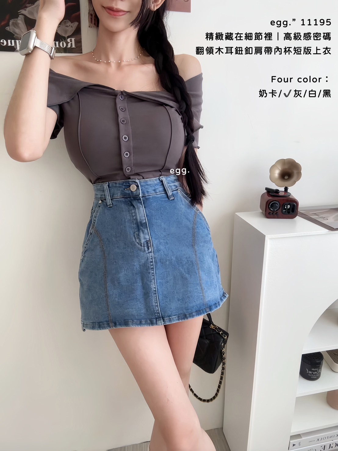 11195精緻藏在細節裡｜高級感密碼翻領木耳鈕釦肩帶內杯短版上衣 (4)
