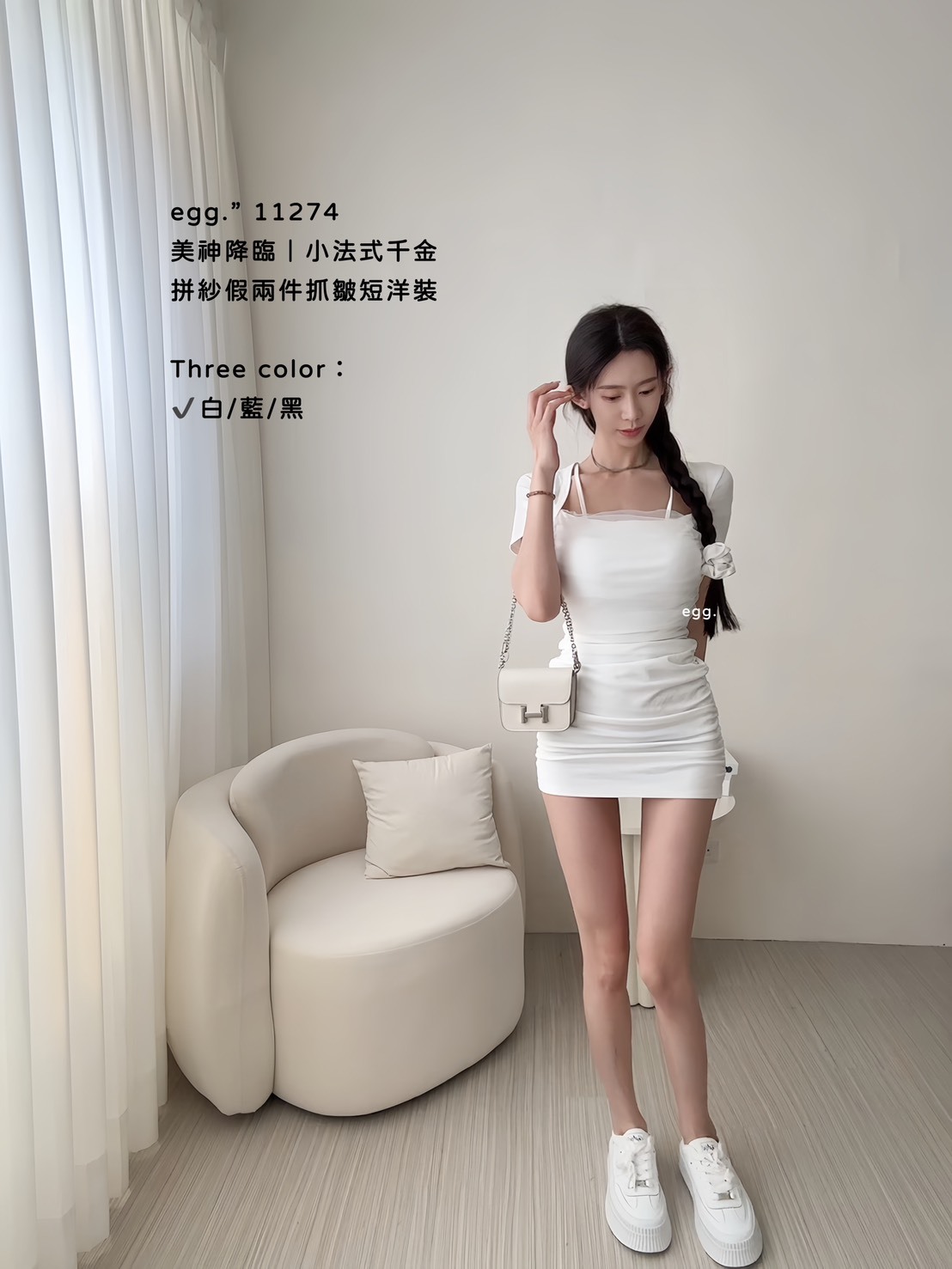 11274美神降臨｜小法式千金拼紗假兩件抓皺短洋裝 (3)