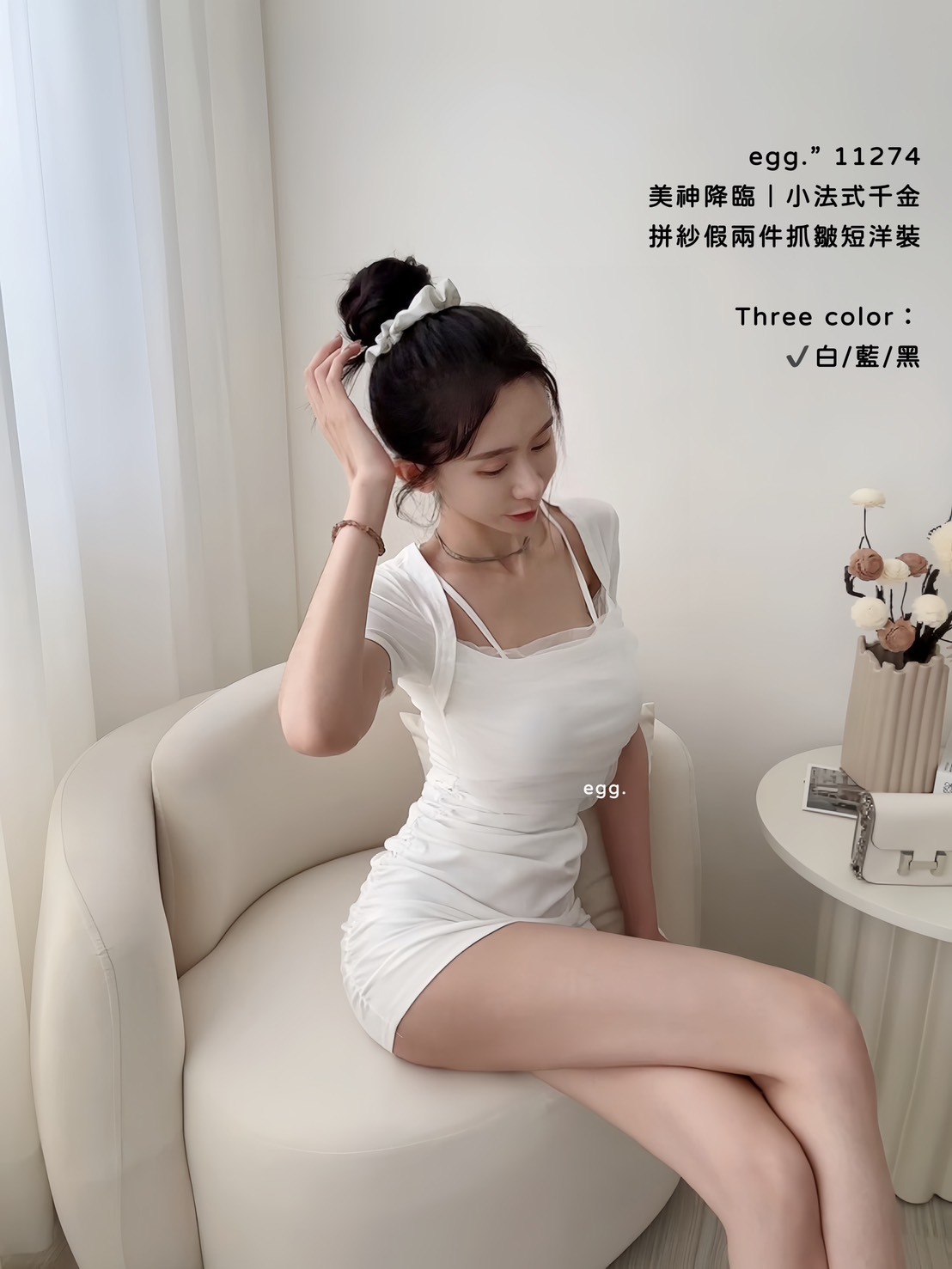 11274美神降臨｜小法式千金拼紗假兩件抓皺短洋裝