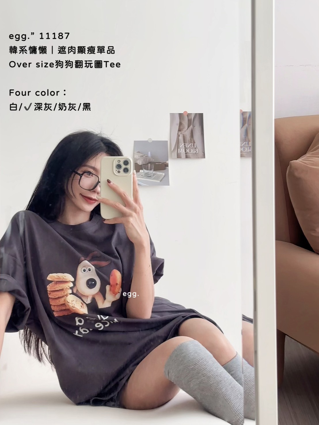 11187韓系慵懶｜遮肉顯瘦單品Over size狗狗翻玩圖Tee (3)