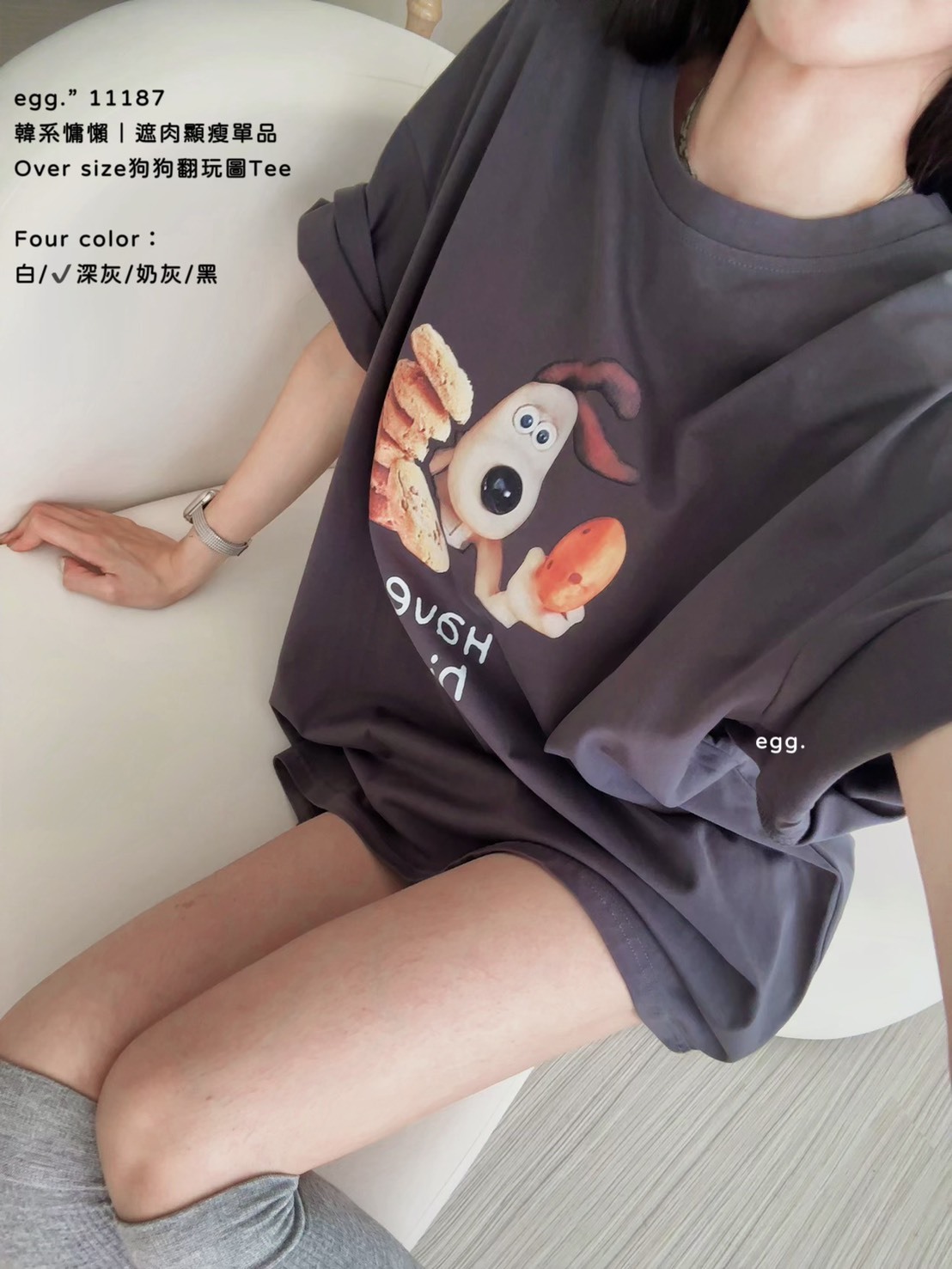 11187韓系慵懶｜遮肉顯瘦單品Over size狗狗翻玩圖Tee (4)