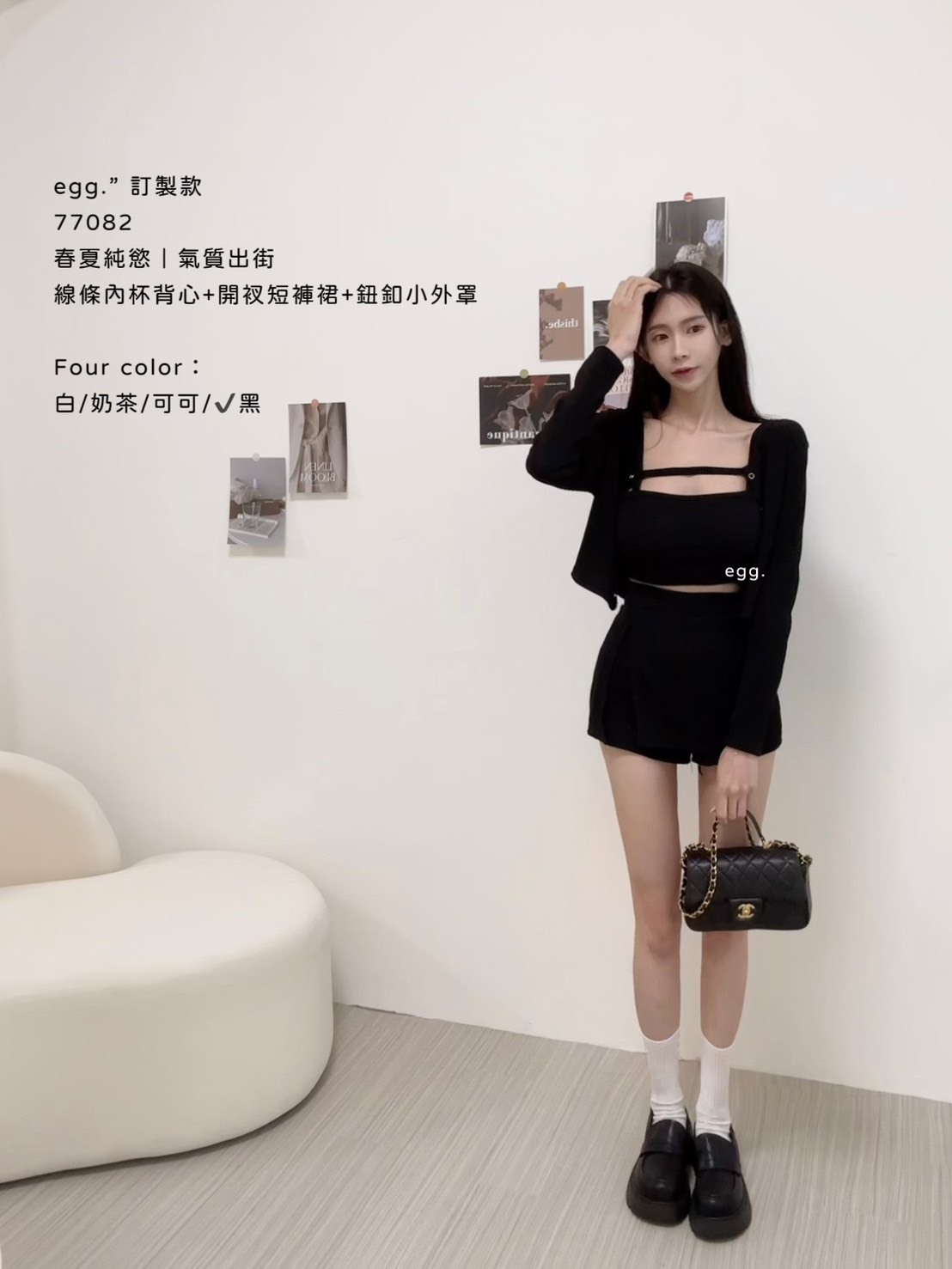 20035一眼淪陷｜一年四季都可的小皮鞋高級感厚底樂福鞋 (5)