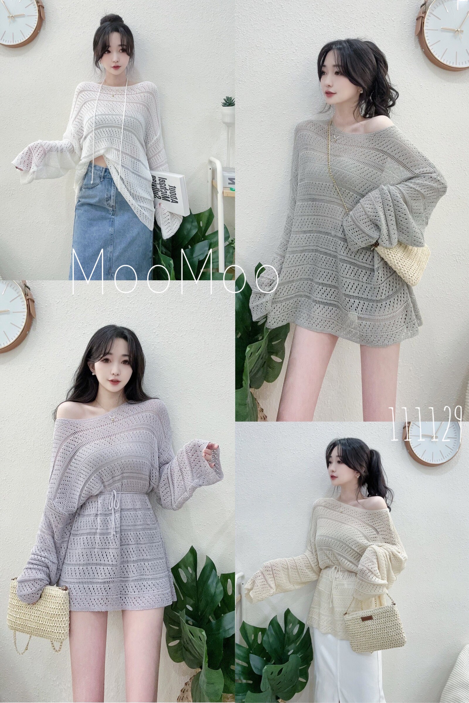 #1111 P290 慵懶不敗綁帶長版針織上衣