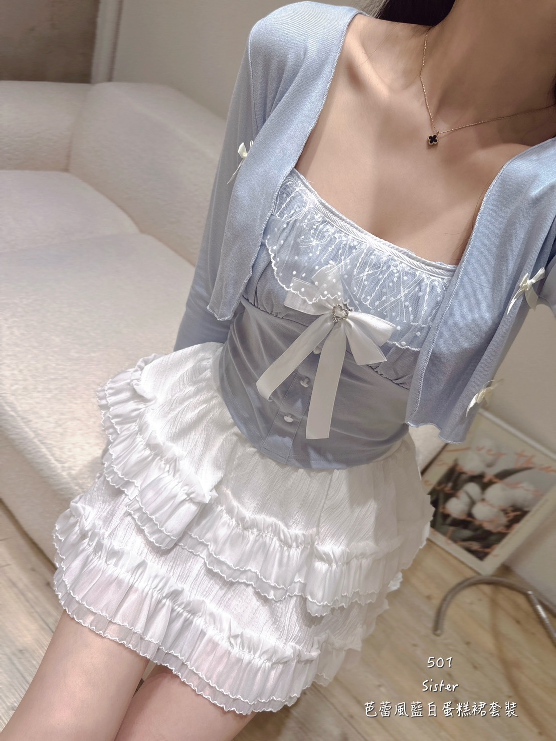 501芭蕾風藍白蛋糕裙套裝