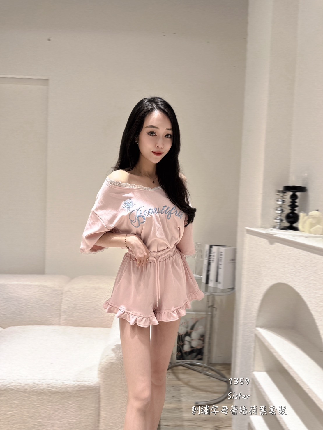 1359刺繡字母蕾絲荷葉套裝