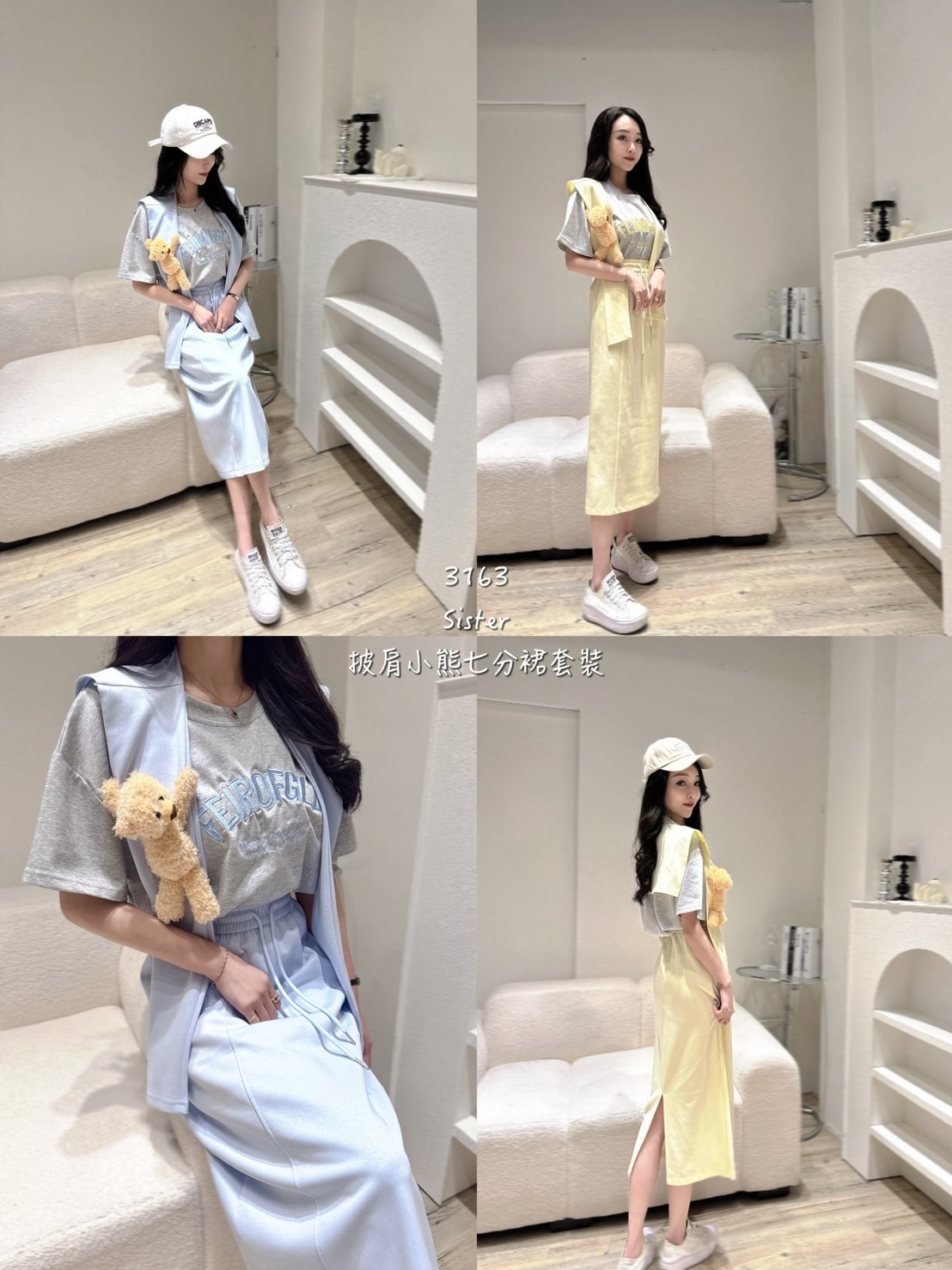 3163披肩小熊七分裙套裝 (5)